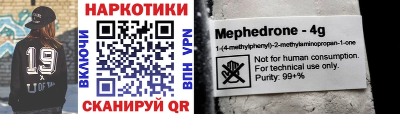 Как найти наркотики Мензелинск Каннабис  МЕТАМФЕТАМИН  ОМГ ОМГ ONION  Cocaine  Меф 