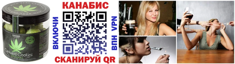 Еда ТГК конопля  Мензелинск 