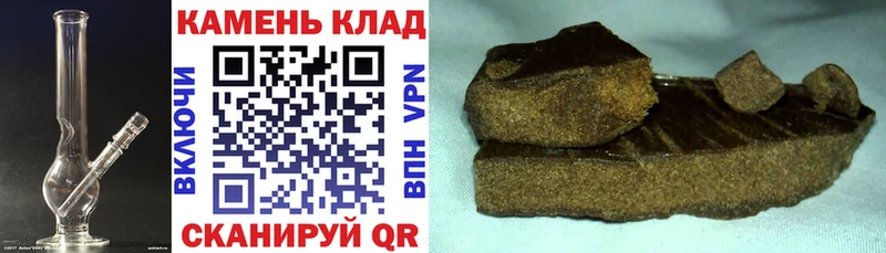 ГАШИШ индика сатива Мензелинск