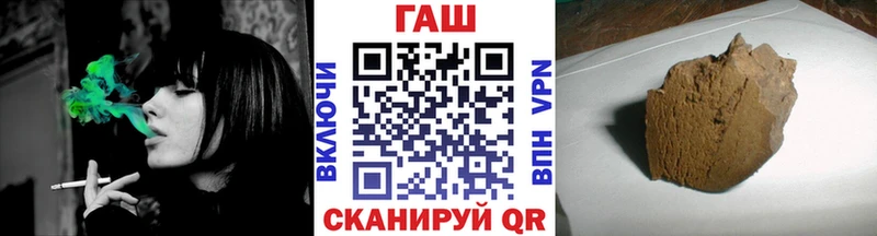 ГАШИШ Изолятор магазин продажи Мензелинск