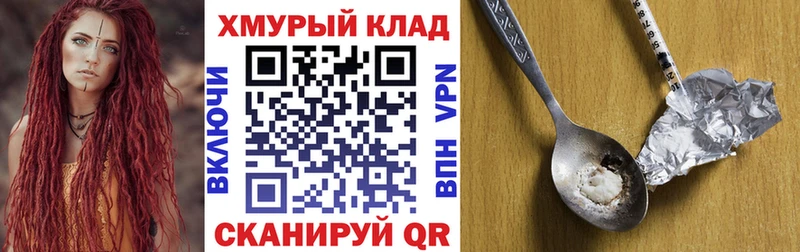 как найти закладки Мензелинск мега зеркало Героин Афган
