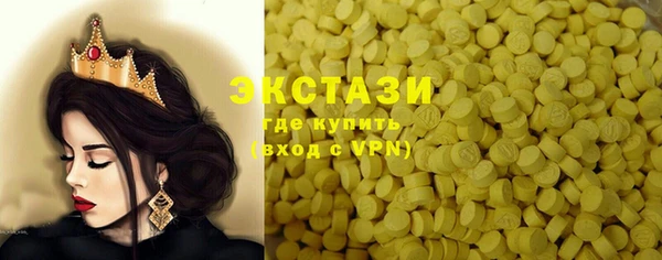 jwh Армянск