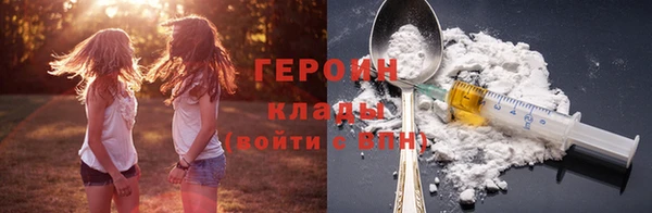 jwh Армянск