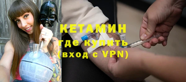 мефедрон VHQ Алексин