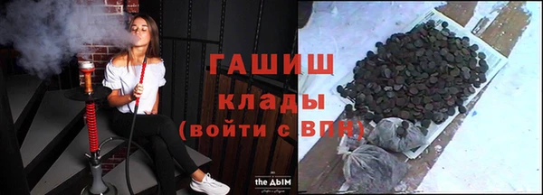 каннабис Арсеньев