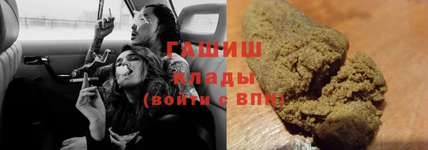 каннабис Арсеньев