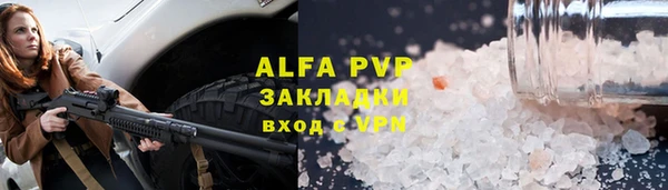 прущий лед Аркадак