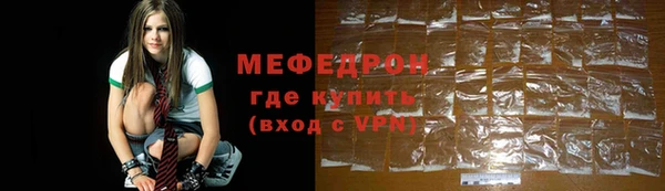 прущий лед Аркадак