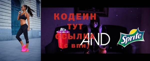 jwh Армянск