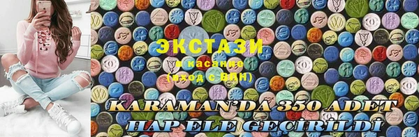 прущий лед Аркадак
