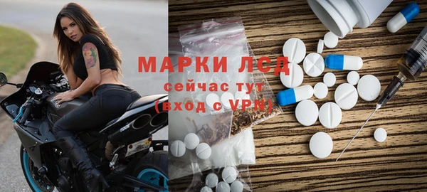 прущий лед Аркадак