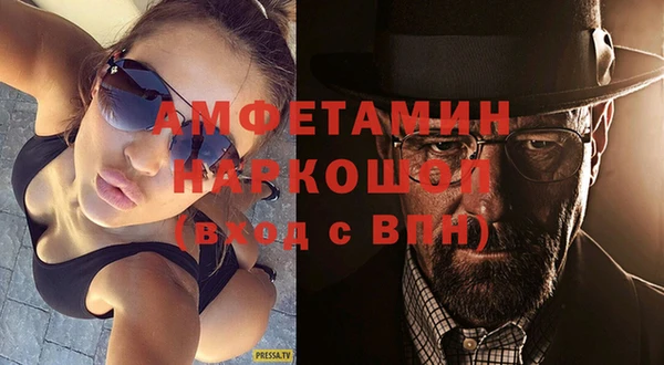 прущий лед Аркадак
