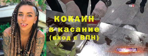 каннабис Арсеньев