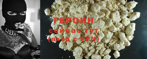 jwh Армянск