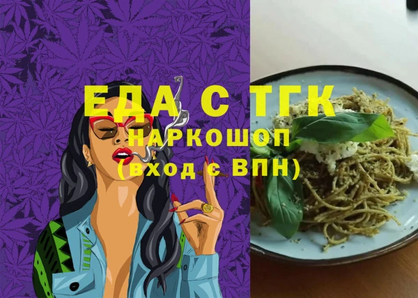 каннабис Арсеньев