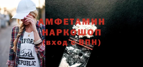 прущий лед Аркадак