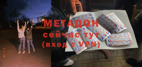 jwh Армянск