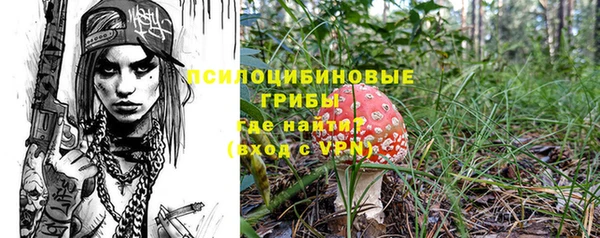 каннабис Арсеньев