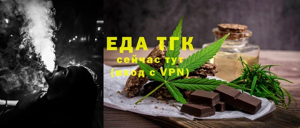 каннабис Арсеньев