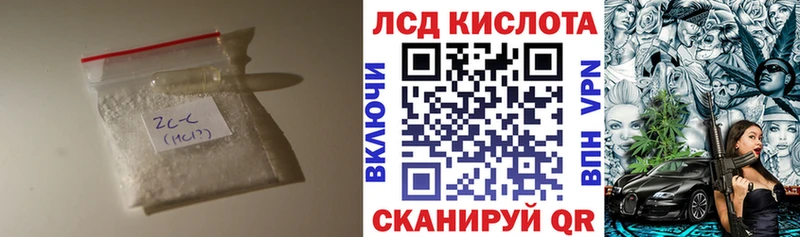 Лсд 25 экстази ecstasy  Мензелинск 