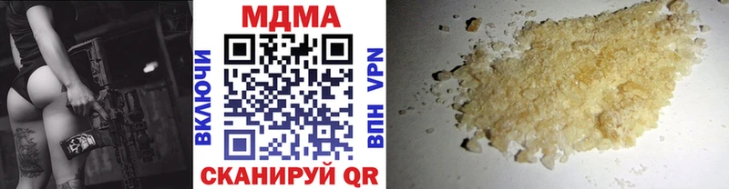 МДМА кристаллы  закладки  kraken вход  Мензелинск 