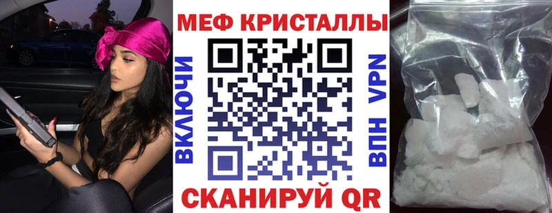 darknet как зайти  где продают наркотики  Мензелинск  Меф mephedrone  blacksprut маркетплейс 