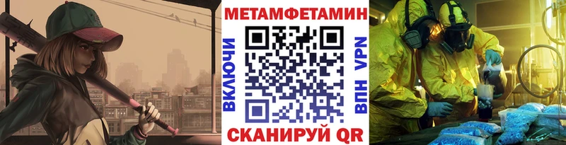 Первитин пудра  Мензелинск 